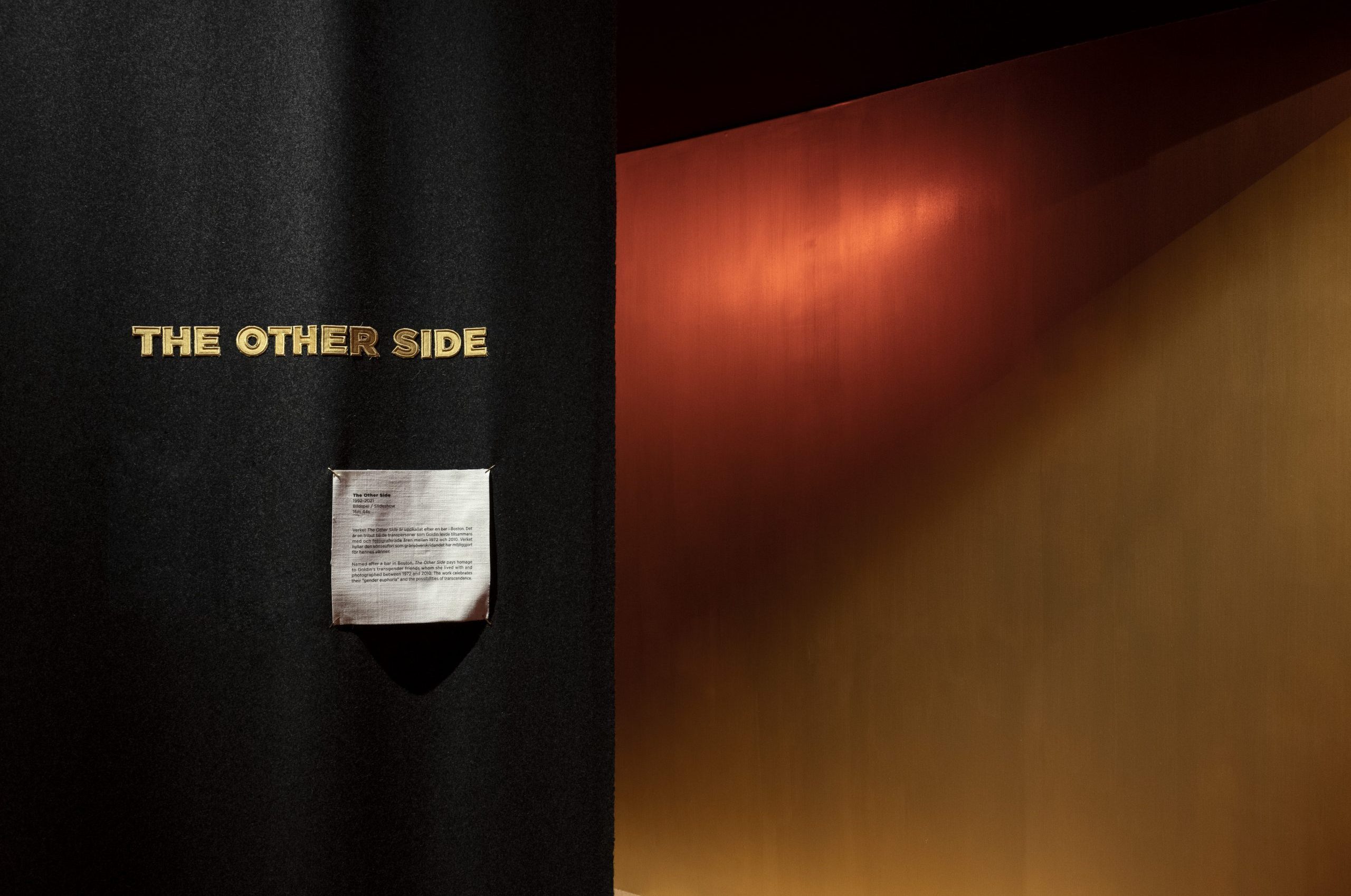 close-up-entrance-to-the-other-side.-photo-sa-lundn-moderna-museet-2022